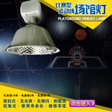 羽毛球 乒乓球 篮球 排球 网球 运动场馆 体育馆 照明灯光 灯具