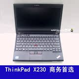 全新原厂 DIY电脑配件 ThinkPad X220 X220i X230 X230i 主板外壳