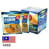超市版马来西亚老志行无糖白咖啡1+1正品30g 试吃包