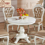 欧式实木白色餐桌椅古典橡木圆形餐台休闲茶几咖啡桌小型吃饭桌子