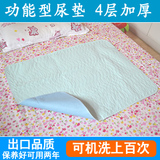 功能型隔尿垫 宝宝婴儿防水床垫老人防漏护理垫成人尿不湿超大号
