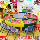 进口儿童圆形太空玩具沙水盘桌球池积木钓鱼淘气堡广场沙盘桌包邮