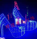 LED梦幻灯光节产品 展览用造型灯立体鞋子图案灯定制水晶鞋礼物盒