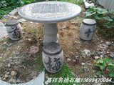 石桌石凳圆桌石头桌子 天然青石大理石制作特价仿古石雕雕刻摆件