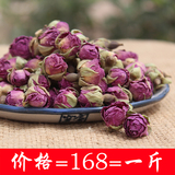 正宗新疆和田沙漠玫瑰干花茶罐装500g包邮特级纯天然干玫瑰花冠蕾