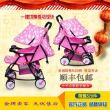 顺丰包邮小不点宝宝四轮折叠高档伞把车便携婴儿可坐可躺手推车