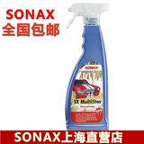 德国SONAX汽车清洁剂强力去污车漆玻璃清洗油污清洁剂627 400包邮