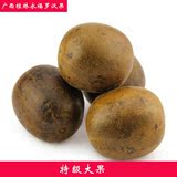 广西桂林永福罗汉果散装 新鲜特产罗汉果茶 大果批发 药食神仙果