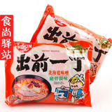 香港进口零食品 出前一丁方便面速食面 北海道味噌猪骨汤味 100g
