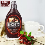 美国进口HERSHEY'S好时巧克力酱 花式咖啡糖浆/饮料/西点/果酱