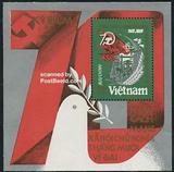 0524b越南1987年发行十月革命70周年邮票建设鸽子小型张