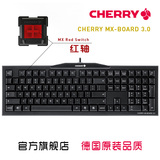 包邮德国Cherry机械键盘樱桃官方店 MX3.0 办公游戏G80-3850红轴