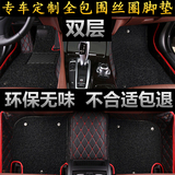 2016款丰田RAV4荣放马自达CX-4讴歌CDX普拉多专用全包围改装脚垫