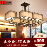 新中式吊灯创意温馨餐厅灯具别墅客厅水晶吊灯复古铁艺卧室吸顶灯