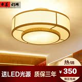 新中式卧室吸顶灯 简约温馨LED圆形酒店灯仿古书房阳台走廊吸顶灯