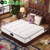 软硬双面床垫 1.8米加厚床垫席梦思床垫1.5m成人双人床垫