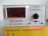 姚仪牌 XMT-102 101 PT100 温控仪 温度调节器 温度控制器