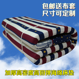 【天天特价】买一送一高密度高回弹海绵床垫学生垫送套包邮可定做