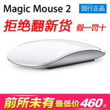 新款苹果鼠标 Apple Magic Mouse2代无线蓝牙鼠标 国行原装正品