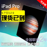 现货Apple/苹果 iPad Pro WIFI/4G版 大屏苹果9.7/12.9寸平板电脑
