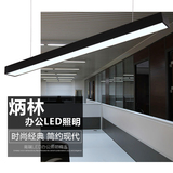 炳林照明T5办公照明现代铝材LED办公吊灯写字楼工程工作室会议室