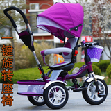 包邮噜贝贝正品旋转座椅儿童三轮车手推车/自行车宝宝婴儿脚踏车