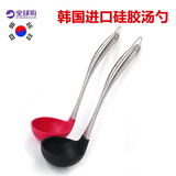 韩国家用汤勺 长柄不锈钢耐高温餐勺盛粥稀饭硅胶汤勺 创意餐厨具