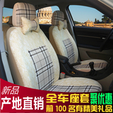 日产启辰R30R50XD50T70汽车座套布座椅套全包坐垫套四季坐套通用