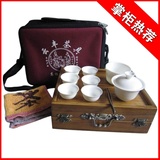 正品特价整套便携式功夫旅行茶具带茶盘套装实木泡茶旅游茶具包邮
