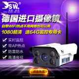 无线摄像头 家用插卡高清1080P摄像头一体机室外夜视wifi监控