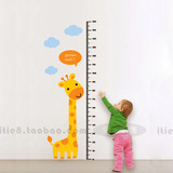 身高尺墙贴幼儿园教室布置儿童房长颈鹿身高贴纸儿童身高墙贴男孩