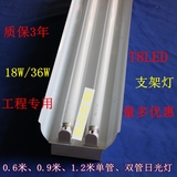 T8LED日光灯支架双支带罩0.6M/0.9M/1.2M双管灯架LED荧光灯支架