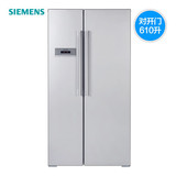 SIEMENS/西门子KA82NV06TI 家用对开门电冰箱 610升风冷冰箱 包邮