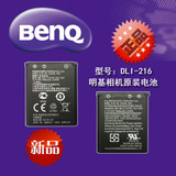 BENQ明基DC数码相机原装电池DLI-216  D032-05-8023 NP45 正品