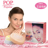 POP流行面霜 泰国珍珠膏4g 美白防晒淡斑 祛斑提亮肤色 护肤品