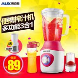 AUX/奥克斯 HX-363料理机 电动果汁机 运动便携式多功能榨汁机