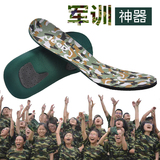 军训必备神器 开学 军训鞋垫 减震垫 硅胶鞋垫 男士女士通用舒适