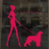 时尚美女和狗宠物店墙贴玻璃门橱窗装饰贴纸 卡通店铺装饰贴特惠