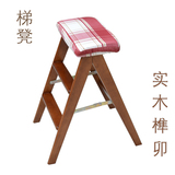 实木折叠凳梯凳木梯楼梯梯子椅子厨房便携两用凳子家用人字高凳子