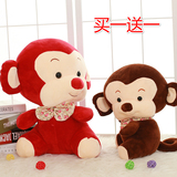 小猴子公仔猴年吉祥物毛绒玩具批发布娃娃抱枕宝宝玩偶女生日礼物