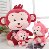 猴子毛绒玩具公仔小猴子玩偶可爱儿童布娃娃七夕情人节礼物