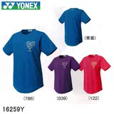 2016新款JP版 YONEX/尤尼克斯 运动短袖 文化衫16259Y 女款限量版