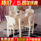 时尚田园可折叠伸缩餐桌椅组合象牙白色实木餐桌小户型韩式餐桌