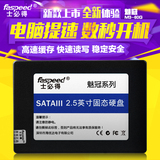 士必得M3-60G魅冠固态硬盘SSD2.5英寸SATA3台式机笔记本非64G包邮