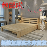 床\实木床\松木床双人床1.5米1.8木头单人床1.2m成人现代简易木床