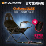 正品行货 Playseat Challenge挑战者G27/G29 方向盘赛车游戏座椅