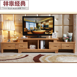 林氏家具实木中日式卧室客厅小型多功能电视柜欧美韩式高地储物柜