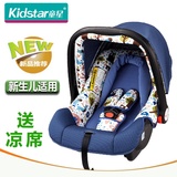 童星正品儿童安全座椅新款提篮式安全座椅车载婴儿宝宝坐椅汽车用