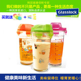 韩国三光云彩Glasslock玻璃杯水杯 带刻度儿童牛奶杯450ml 拍1送2