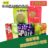 日本进口儿童零食品甘露kanro pure酸软糖咀嚼果汁肉七包组合包邮
